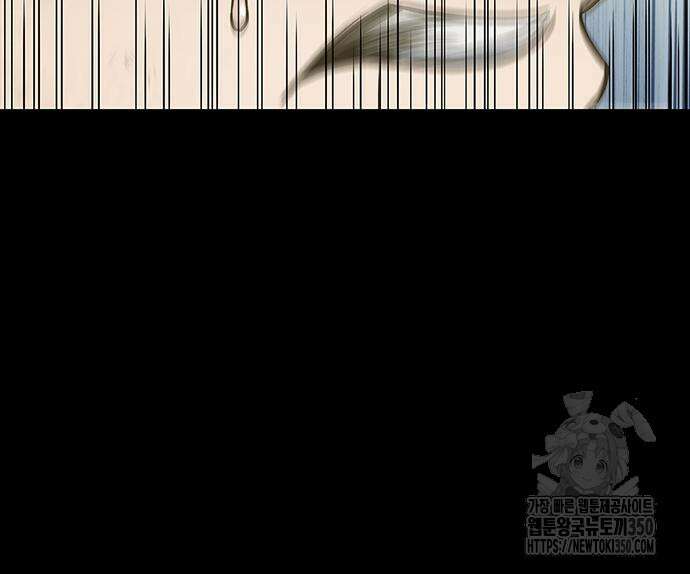 천화서고 대공자 92화 228