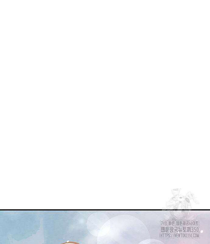천화서고 대공자 92화 239