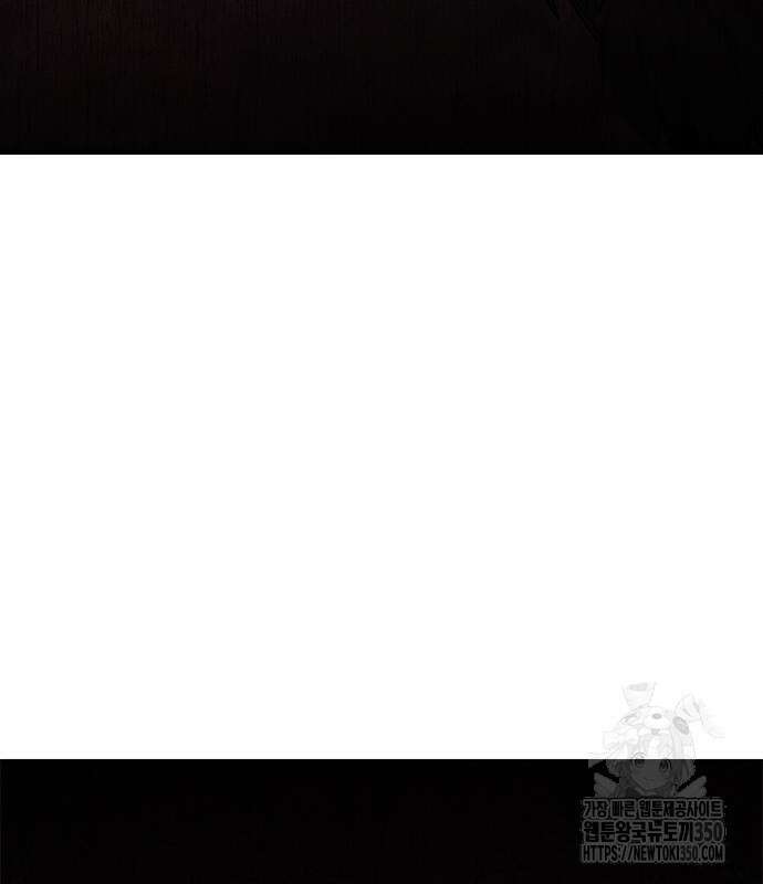 귀비나리 62화 7