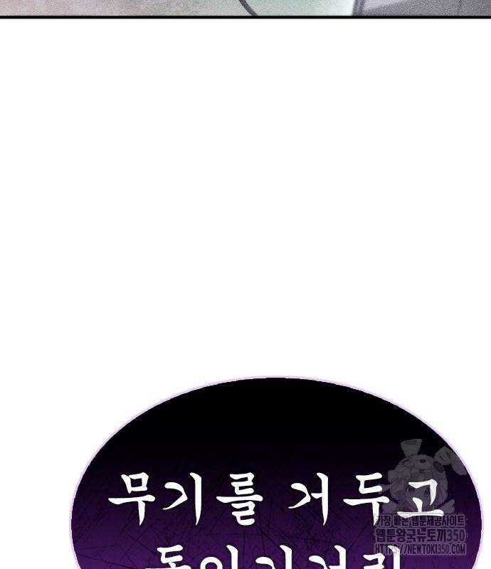 귀비나리 62화 26