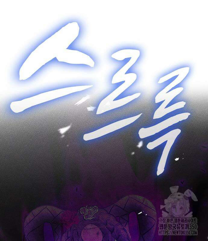 귀비나리 62화 32