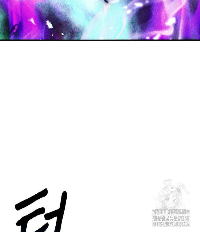 귀비나리 62화 34