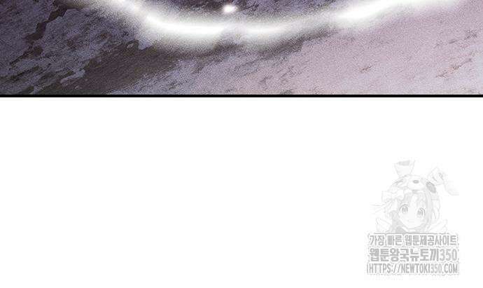 귀비나리 62화 37
