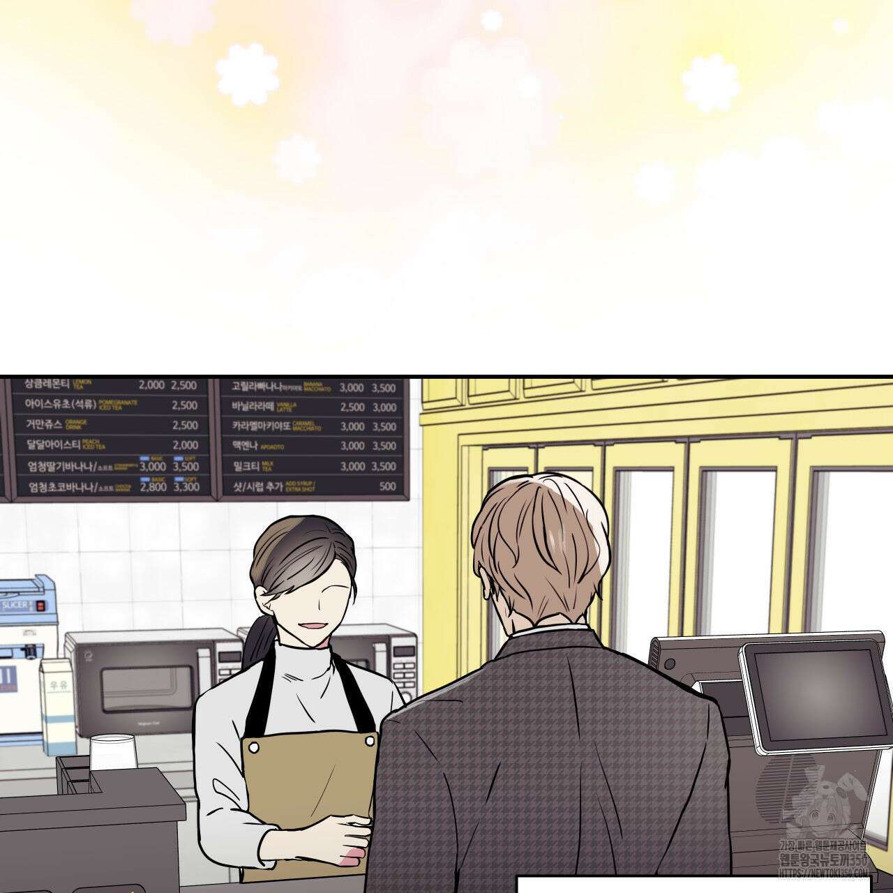 럭키 크레딧 62화 2
