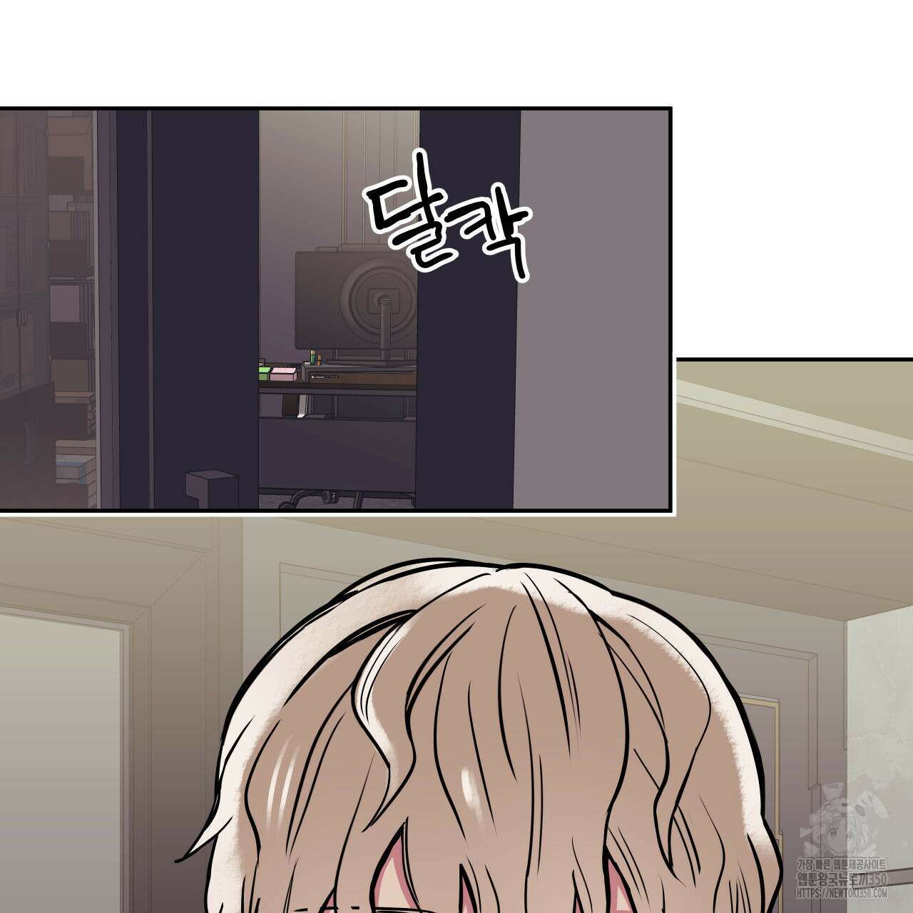 럭키 크레딧 62화 9