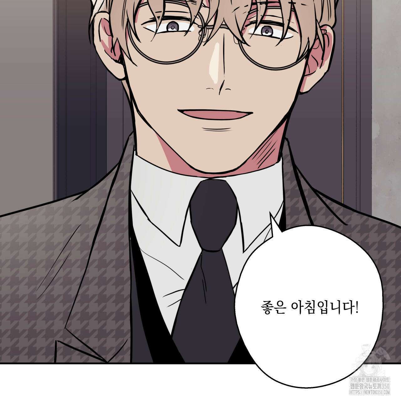 럭키 크레딧 62화 10