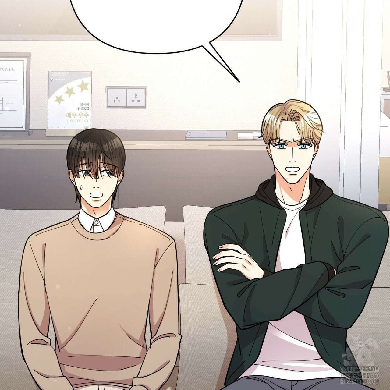 찬란한 어둠 15화 2