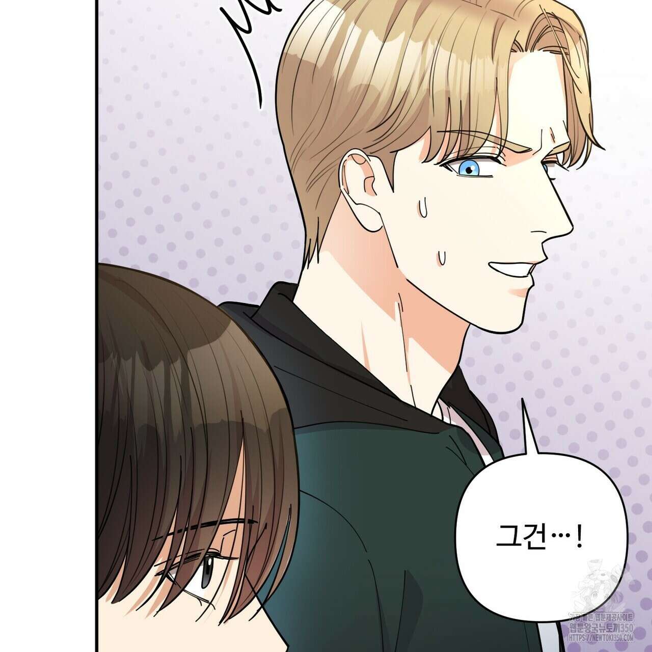 찬란한 어둠 15화 5