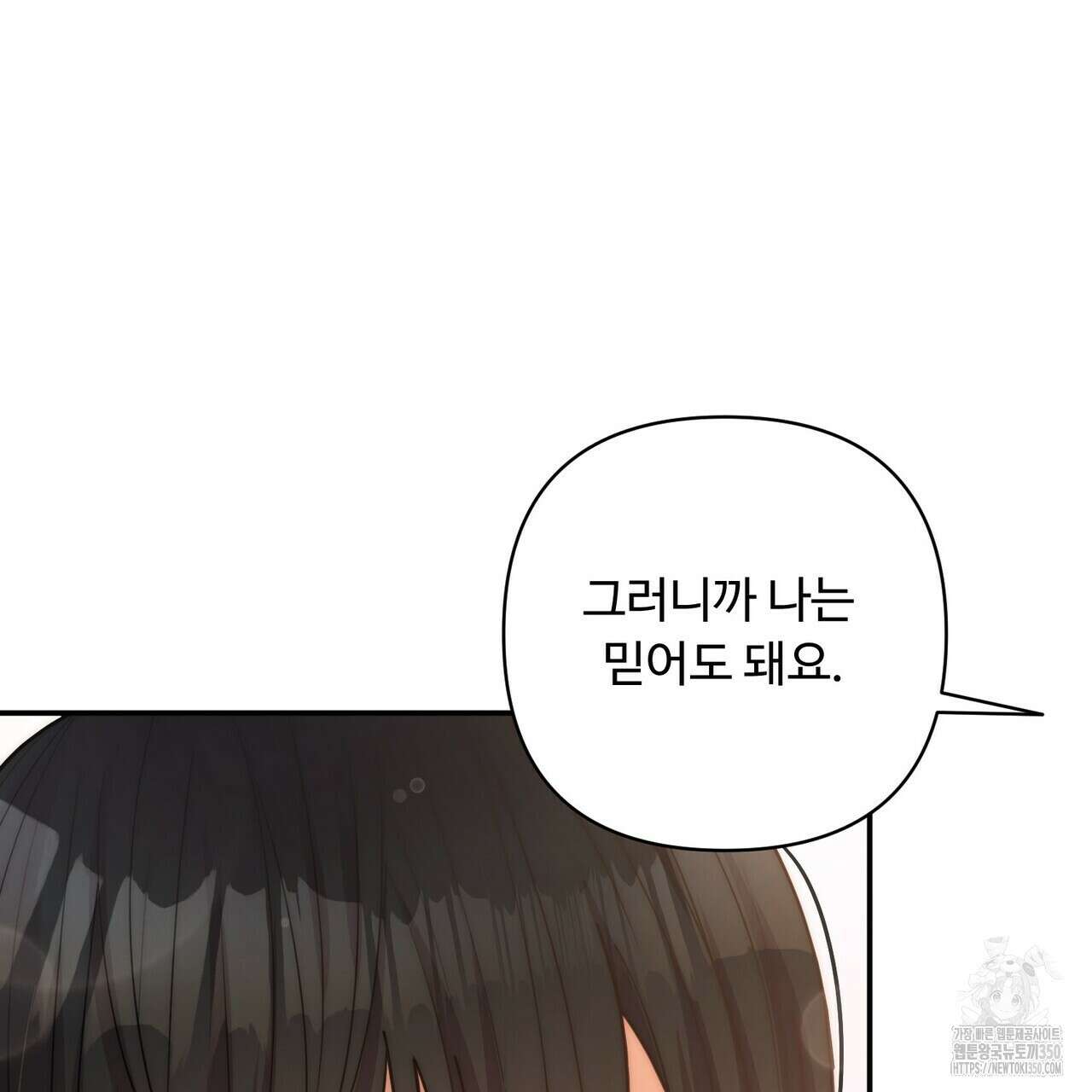 찬란한 어둠 15화 9