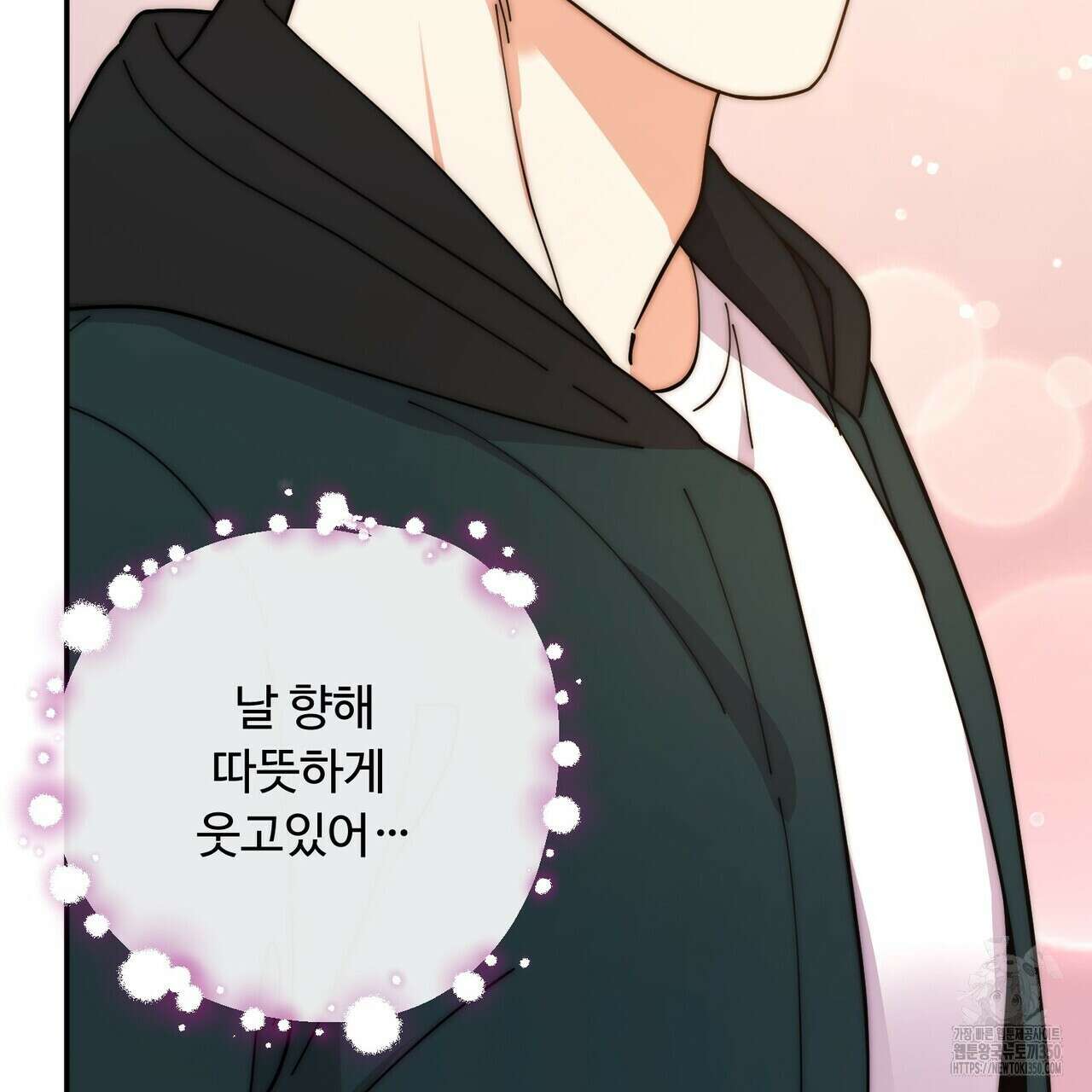 찬란한 어둠 15화 13