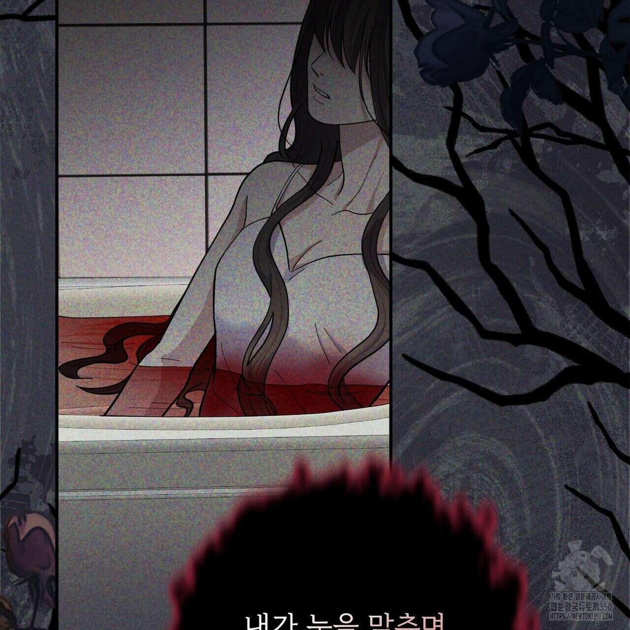 찬란한 어둠 15화 18