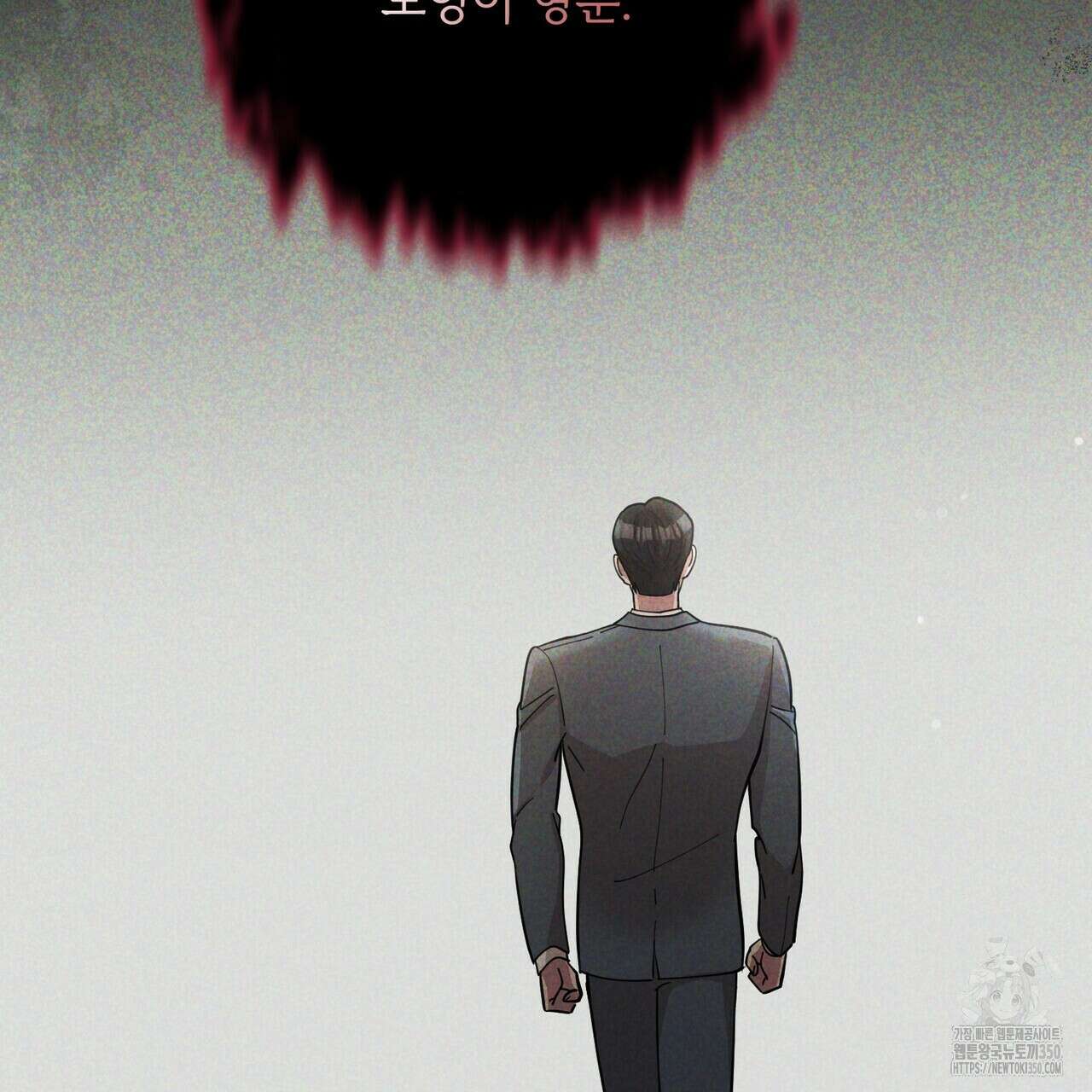 찬란한 어둠 15화 23