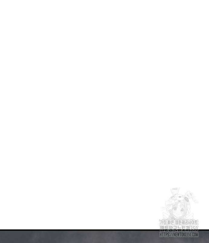 죽여야 산다 22화 5