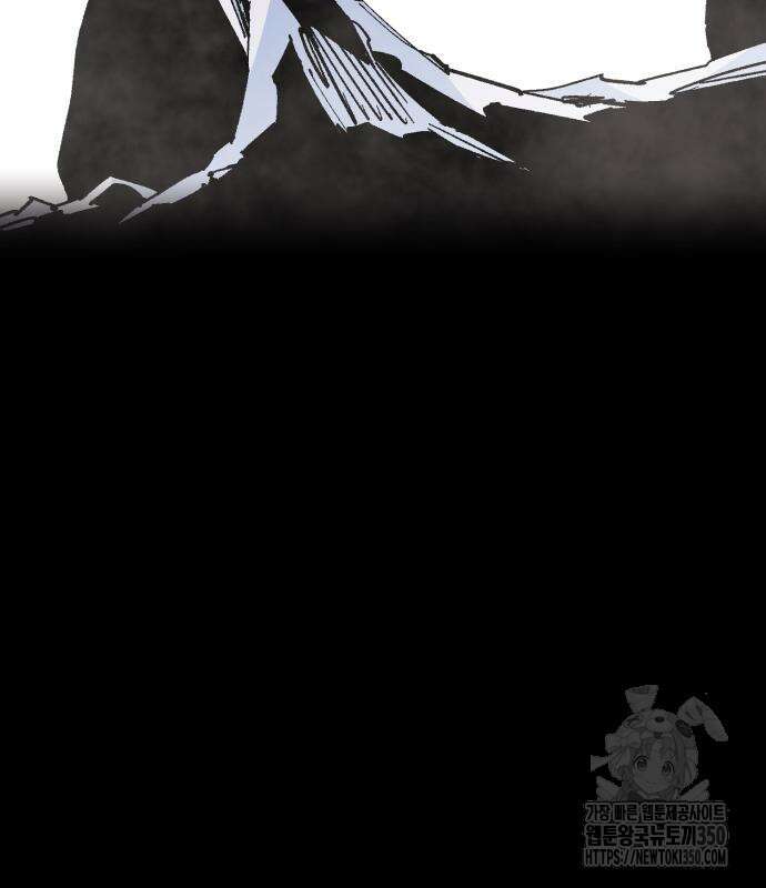 죽여야 산다 22화 11