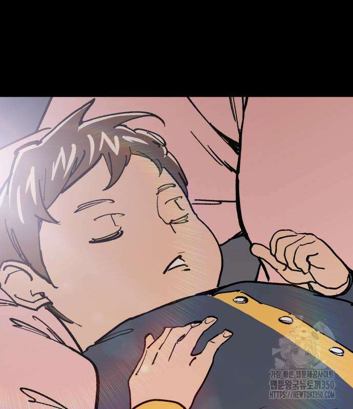 죽여야 산다 22화 17