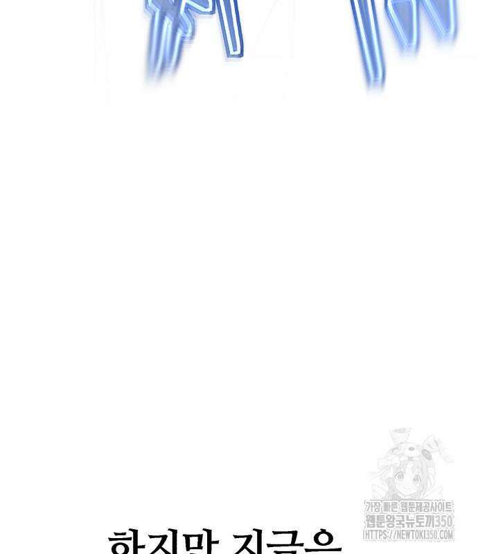 죽여야 산다 22화 32