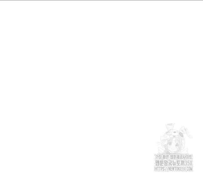 죽여야 산다 22화 36