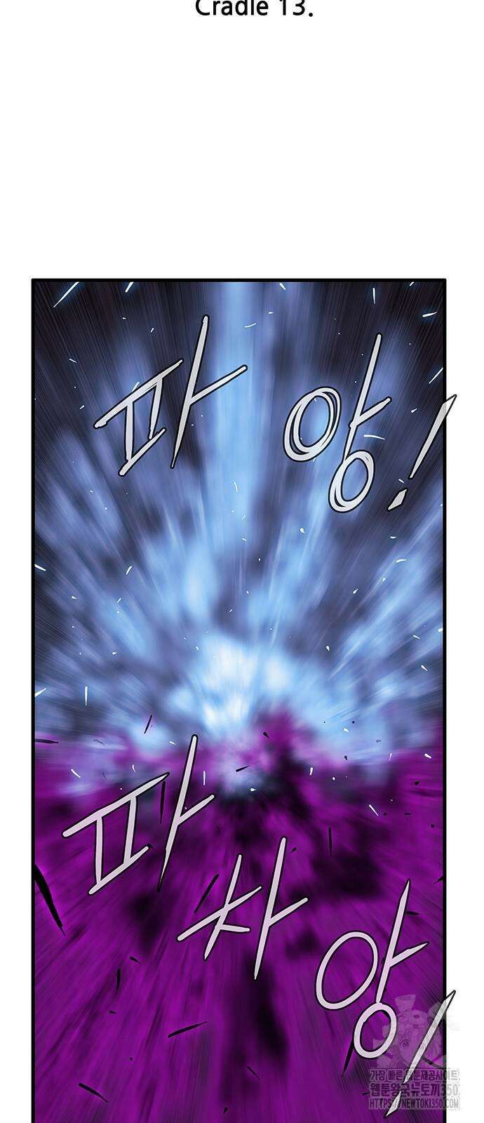 마법스크롤 상인 지오 시즌4 87화 13