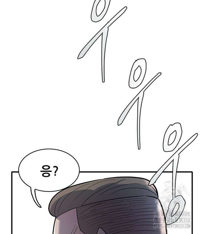 무진(네이버) 87화 14