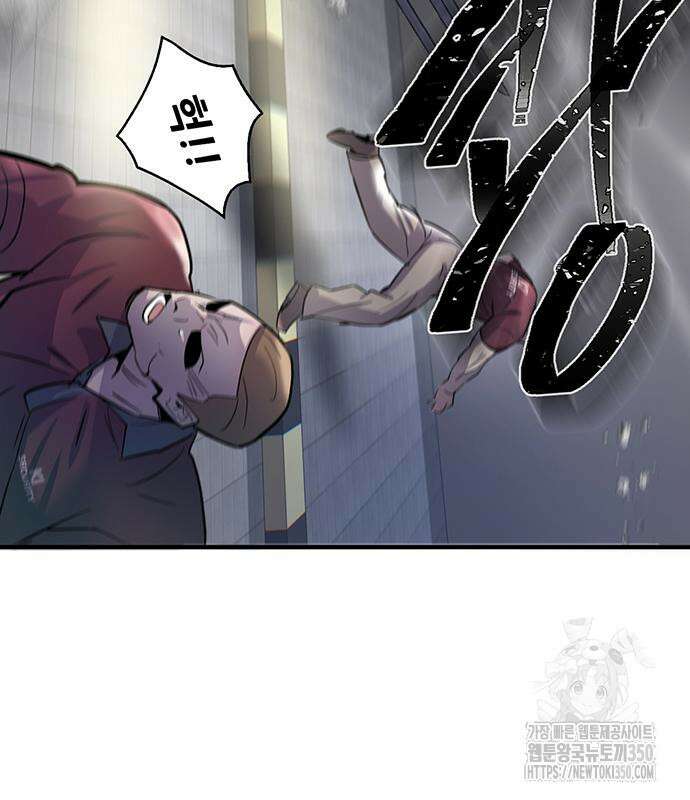 무진(네이버) 87화 18