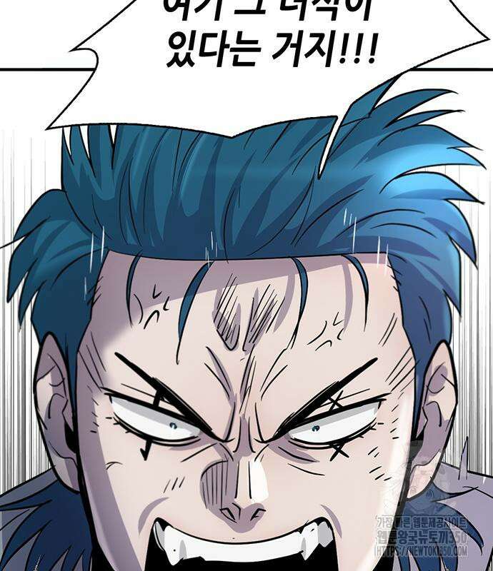 무진(네이버) 87화 32