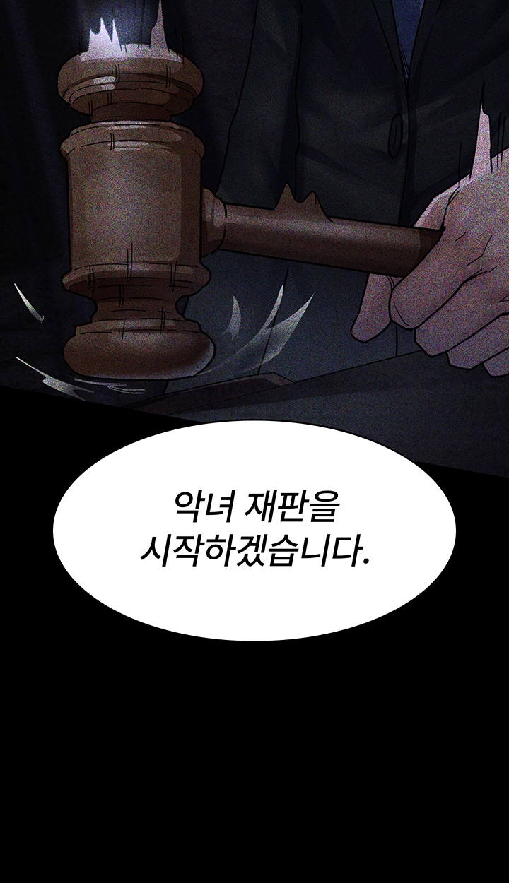 야간병원 66화 9