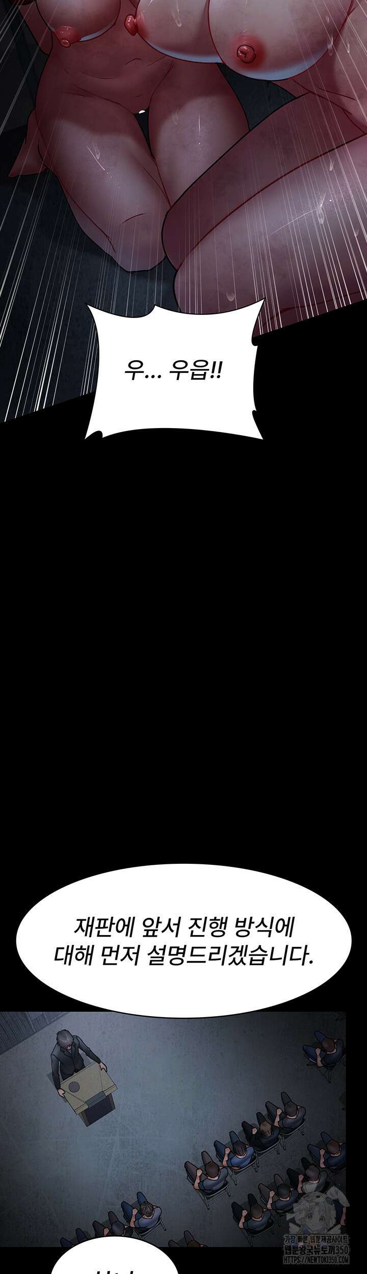 야간병원 66화 11