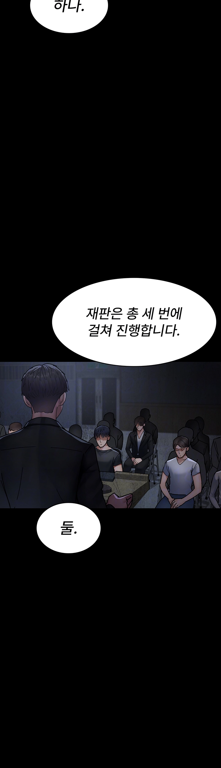 야간병원 66화 12
