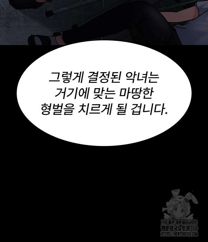 야간병원 66화 15