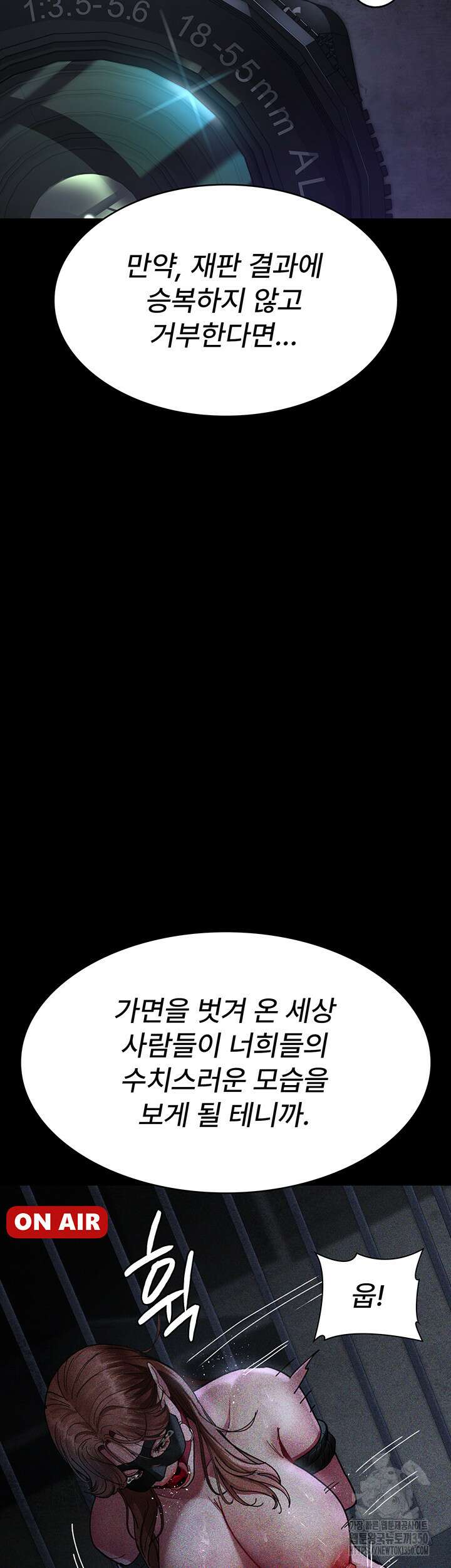 야간병원 66화 19