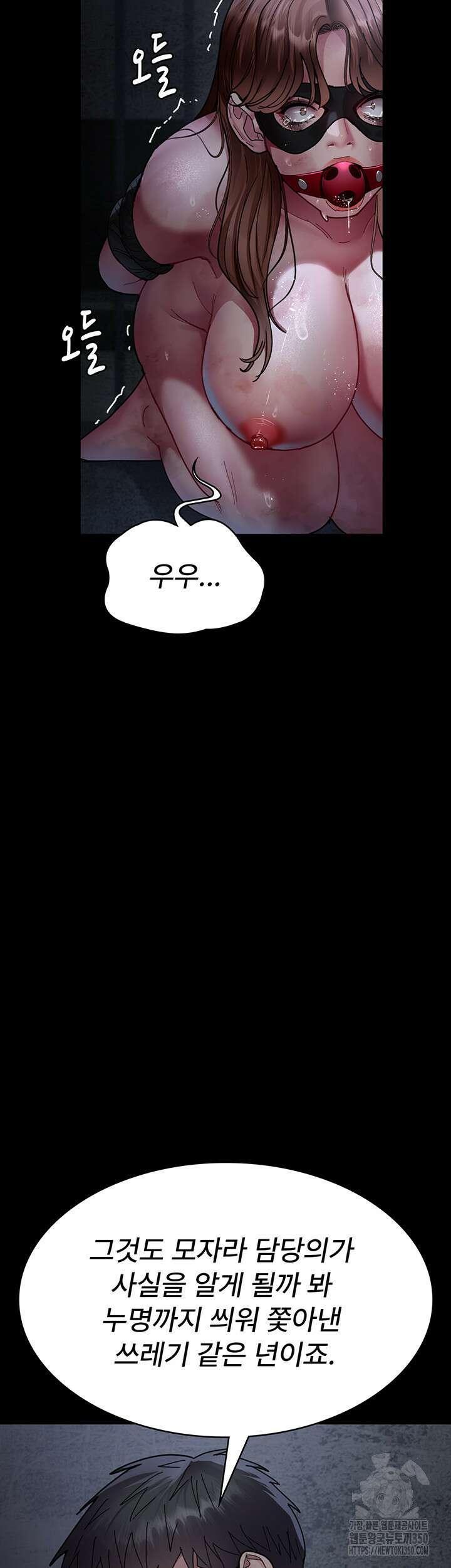 야간병원 66화 25