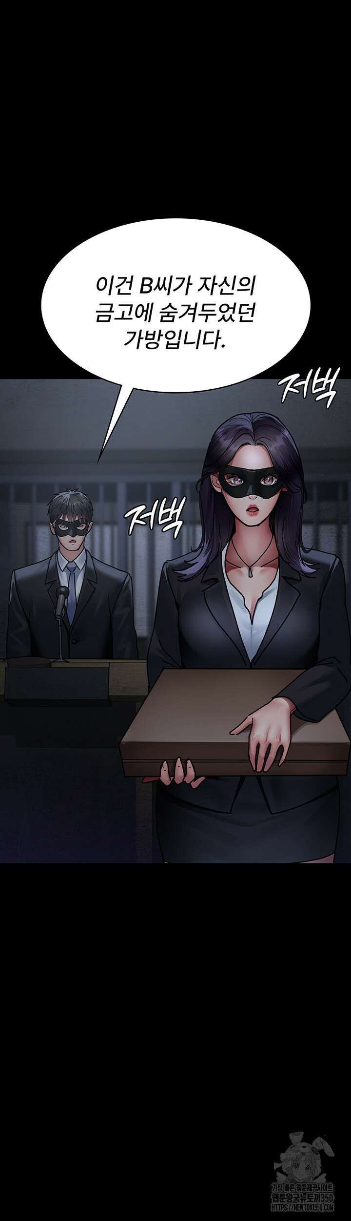 야간병원 66화 31