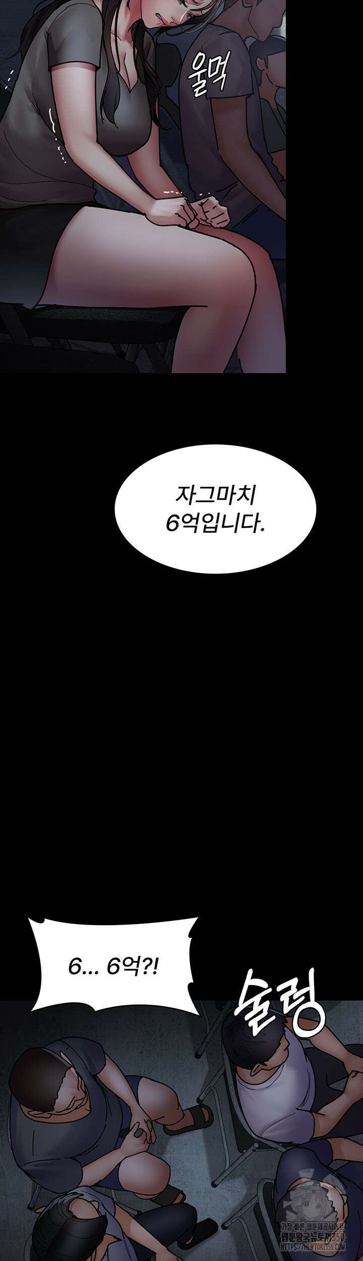 야간병원 66화 33