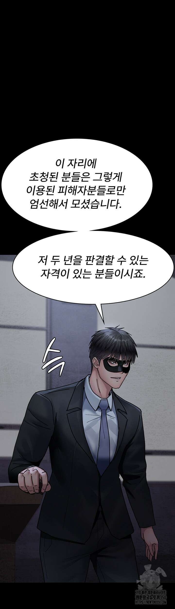 야간병원 66화 35