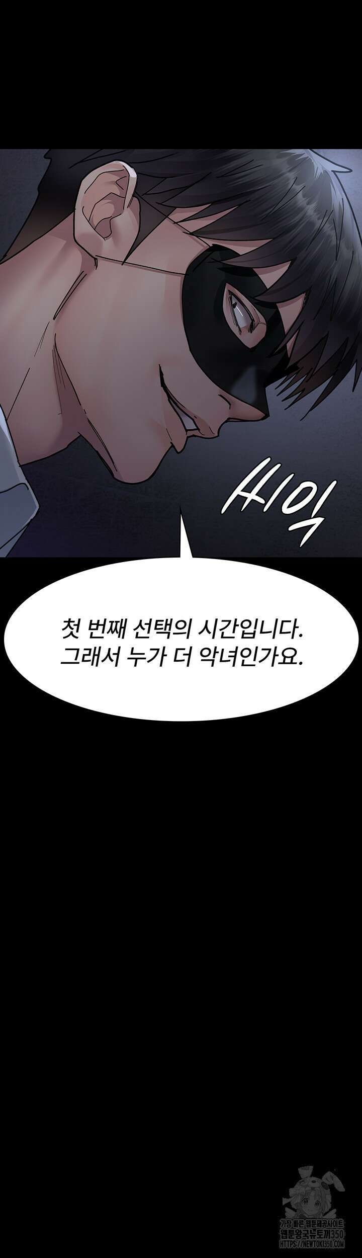 야간병원 66화 36