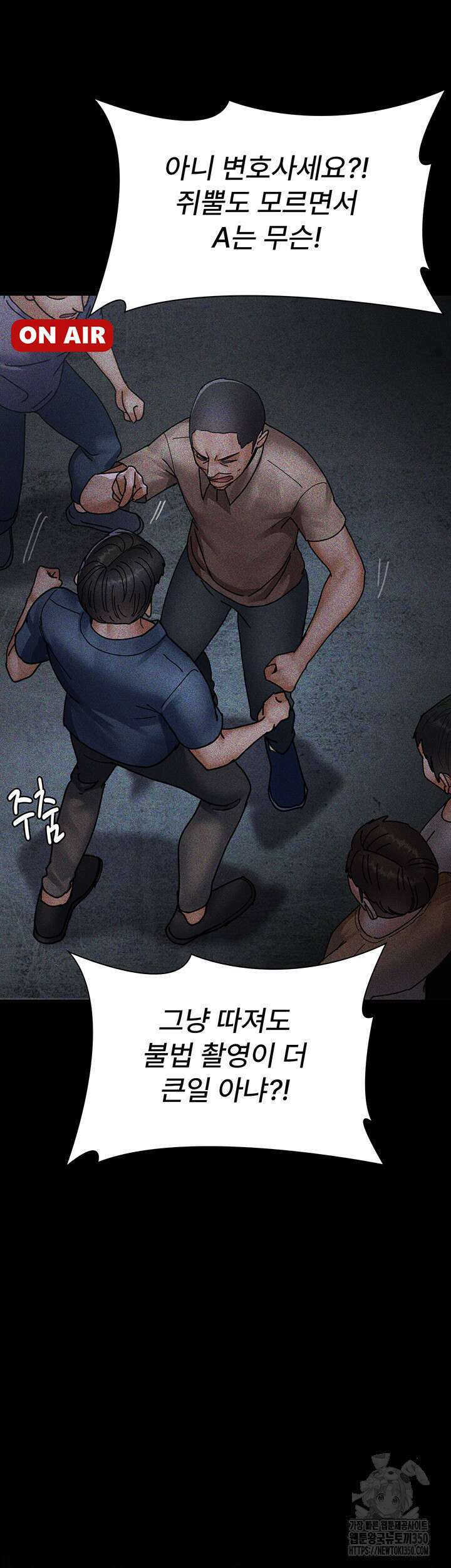 야간병원 66화 41