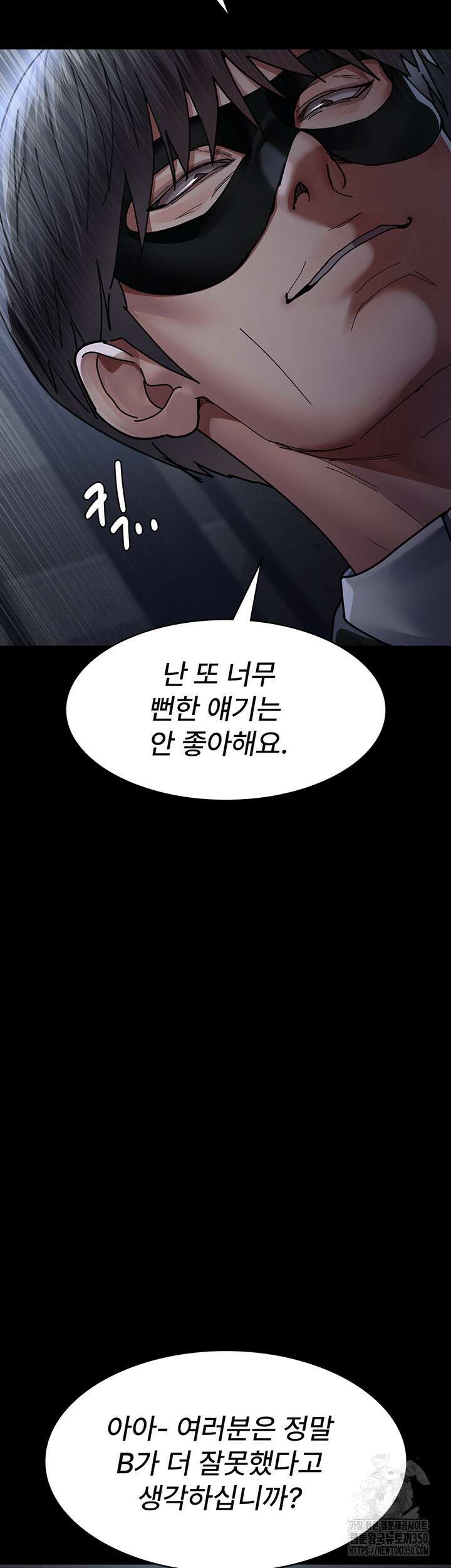 야간병원 66화 47