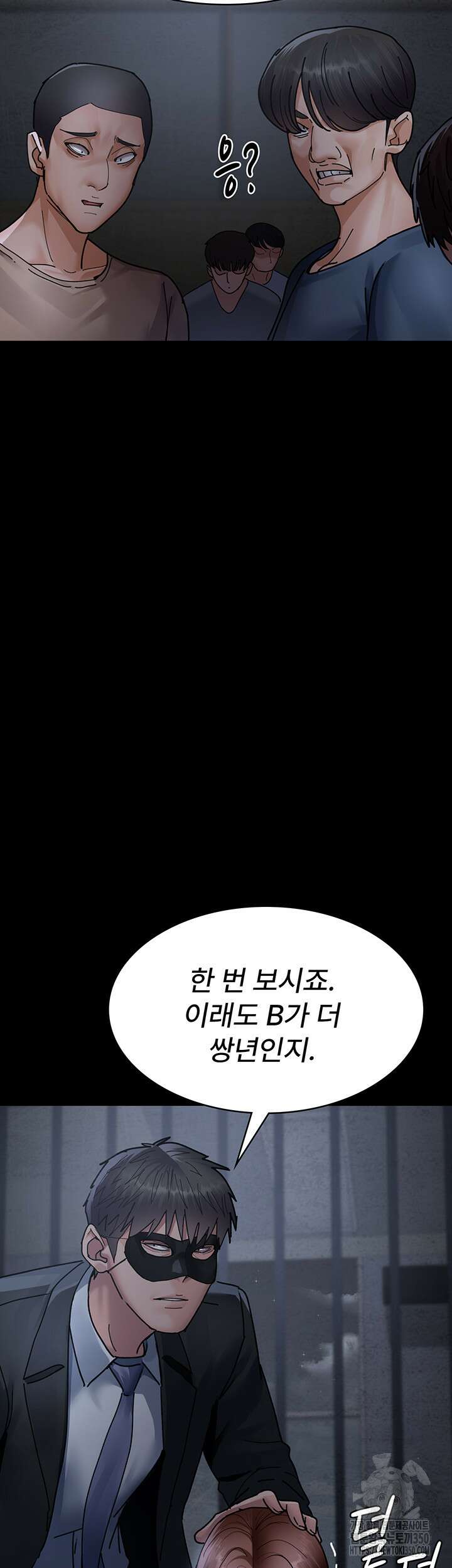 야간병원 66화 48