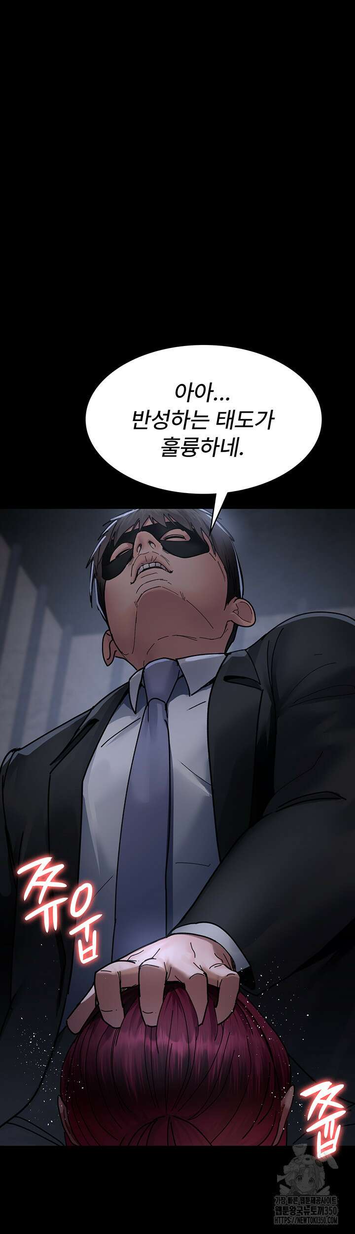 야간병원 66화 57