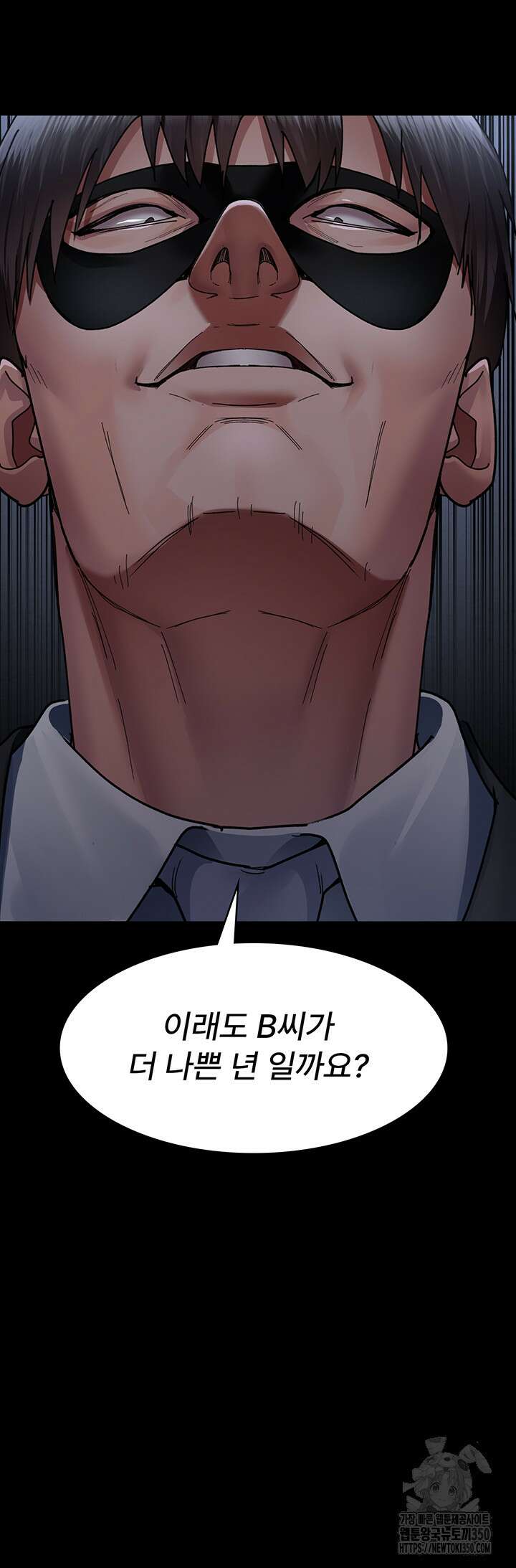 야간병원 66화 58