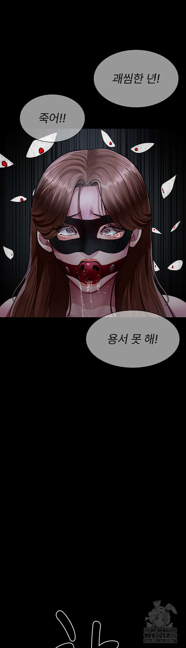 야간병원 66화 61