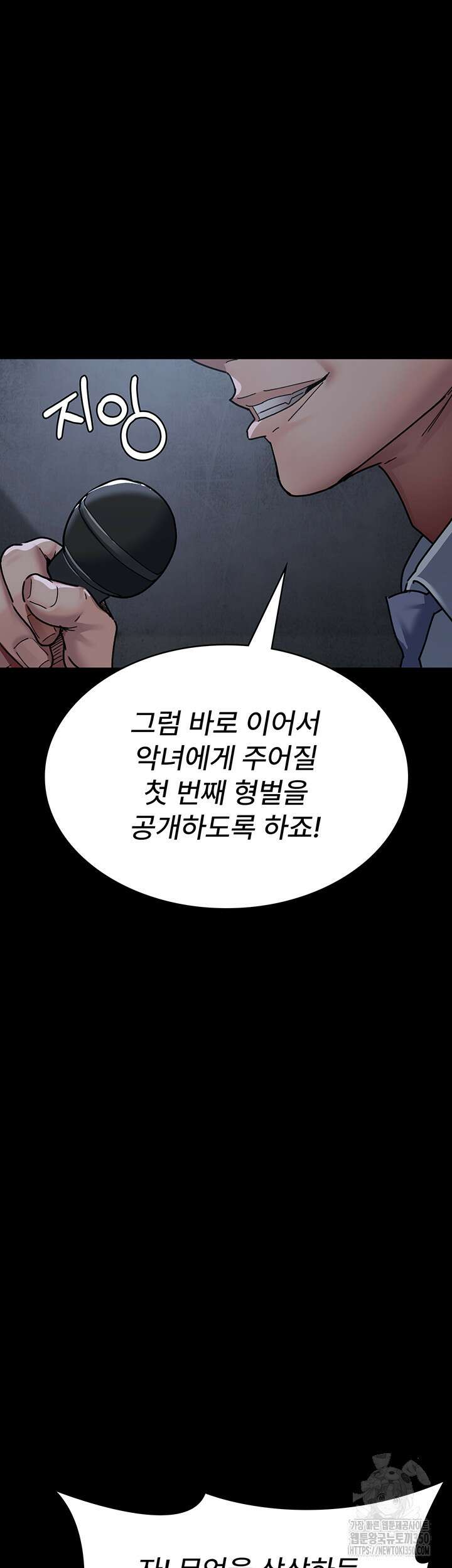 야간병원 66화 64