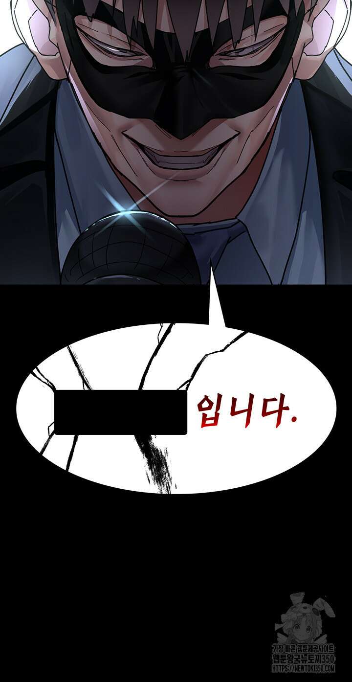 야간병원 66화 67