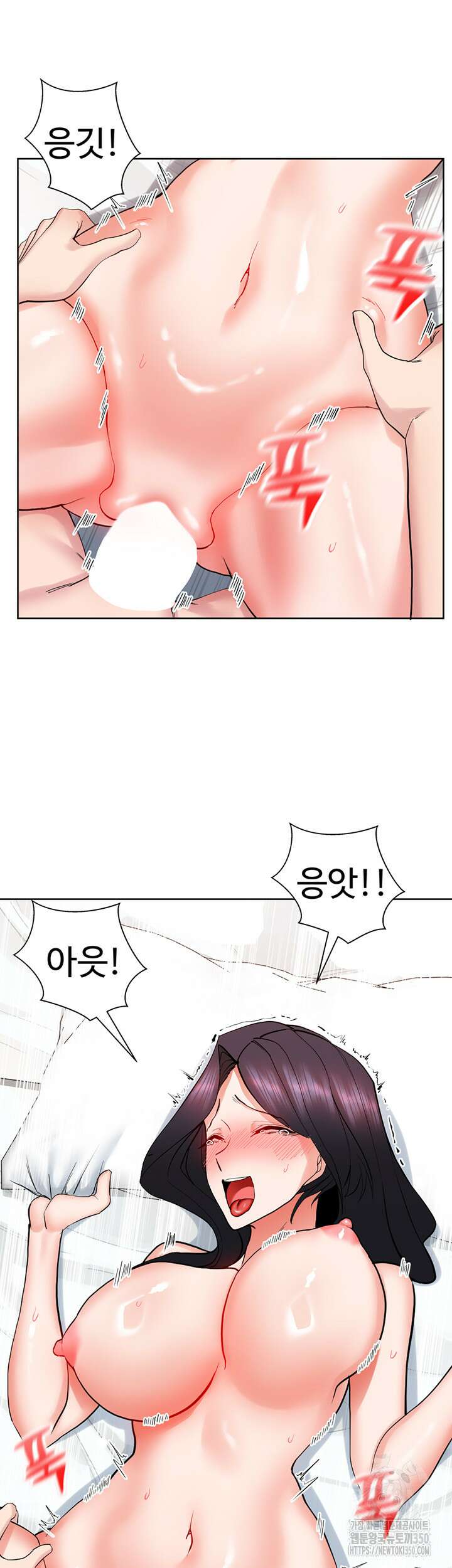 성지도관리 공무원 21화 5