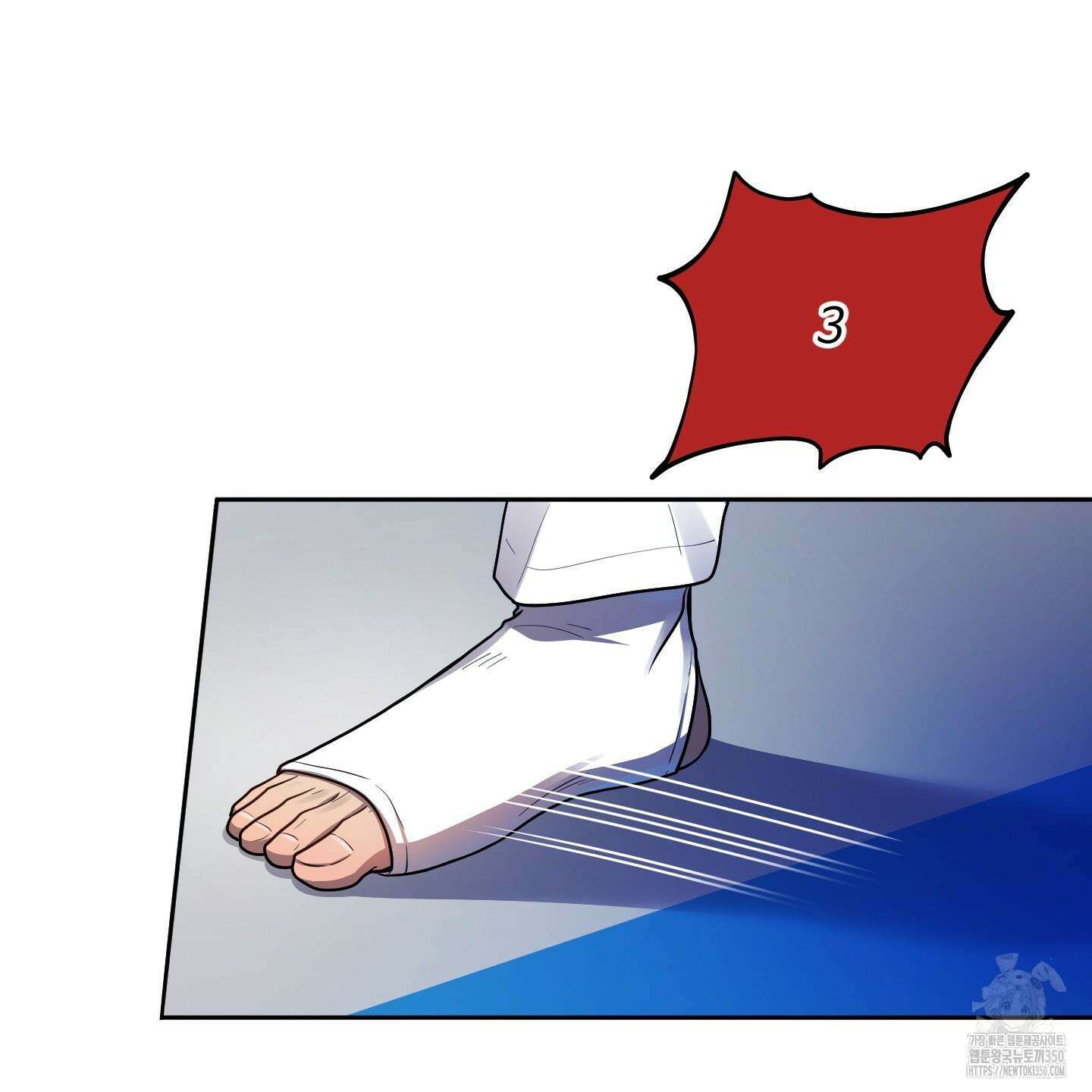 내가 너를 사랑하는 이야기 16화 10