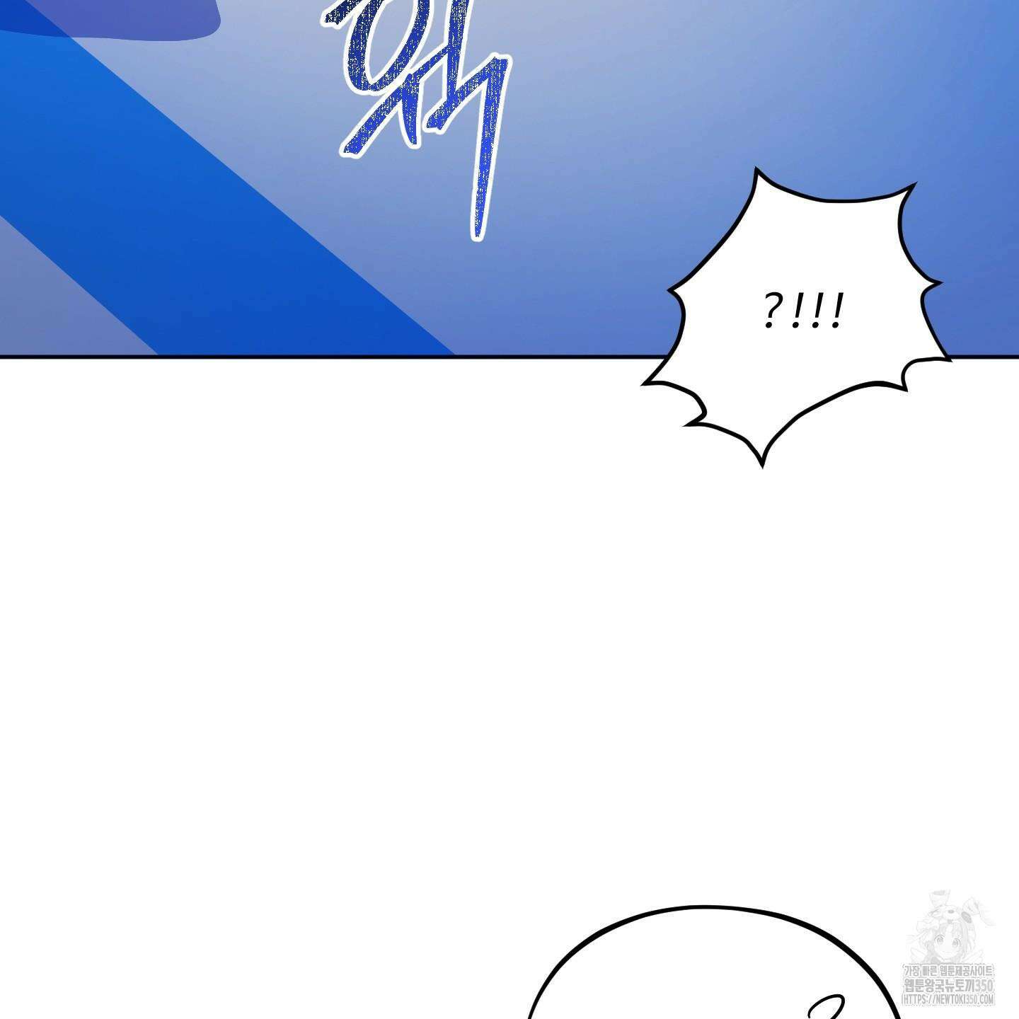 내가 너를 사랑하는 이야기 16화 14