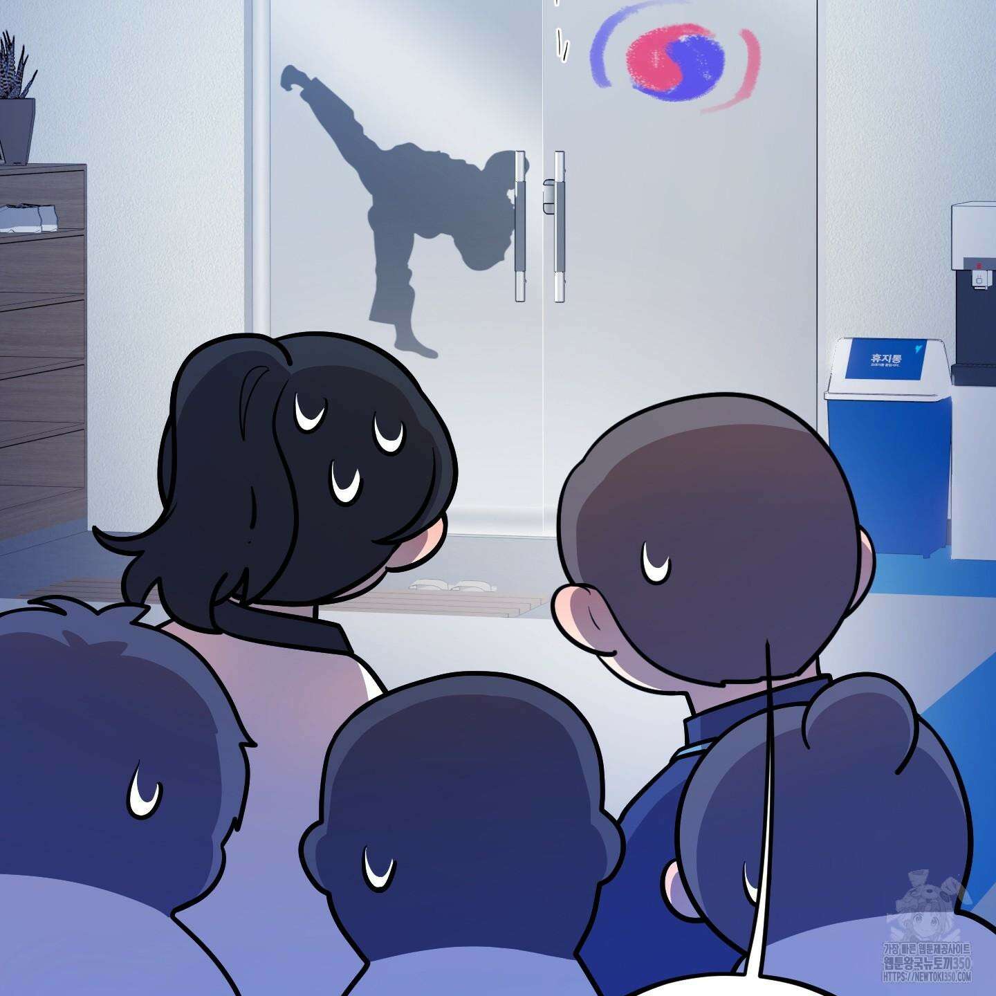 내가 너를 사랑하는 이야기 16화 18