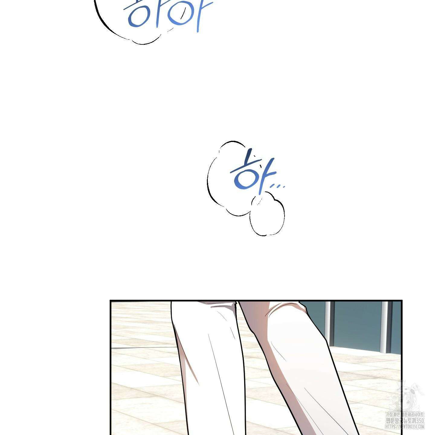 내가 너를 사랑하는 이야기 16화 22