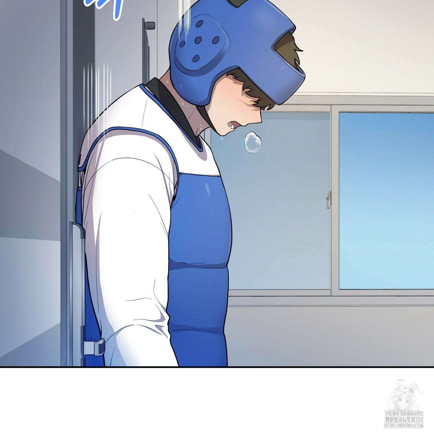 내가 너를 사랑하는 이야기 16화 33
