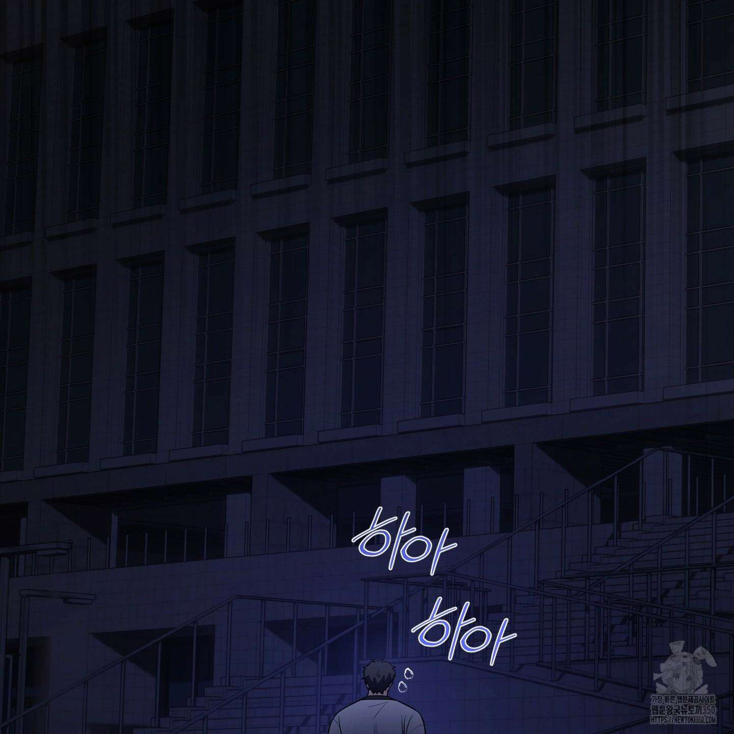 내가 너를 사랑하는 이야기 16화 61